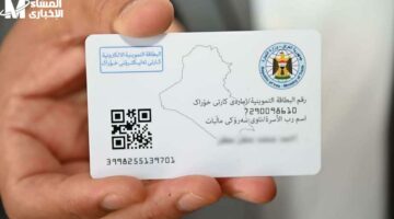 فعّل بطاقتك بخطوات بسيطة.. تحديث البطاقة التموينية بالعراق مريح وفعال