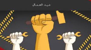 في عيد العمال 2025.. السيسي يكرم نماذج مشرفة من عمال مصر .. ورسائل فخر من المكرمين