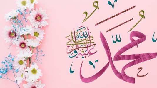 قراءة السيرة والصلاة على النبي وتدبر القرآن مفاتيح محبة وتعظيم رسول الله