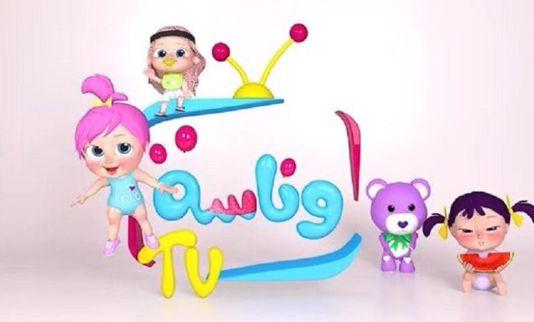 تردد قناة وناسة للأطفال 2025 على النايل سات وعرب سات بجودة HD وبرامج تعليمية ممتعة