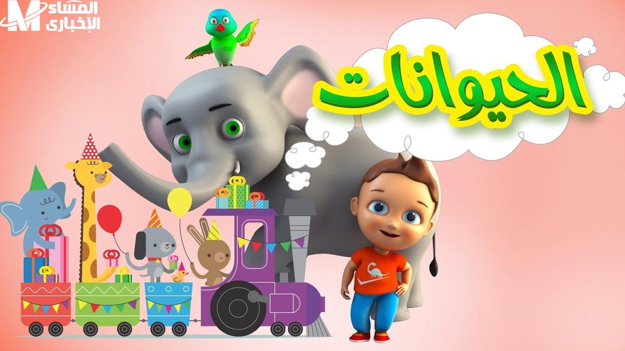 قناة كراميش 2025 على النايل سات وعرب سات…أغاني وضحك وأحلى كارتون لأولادك جاهز