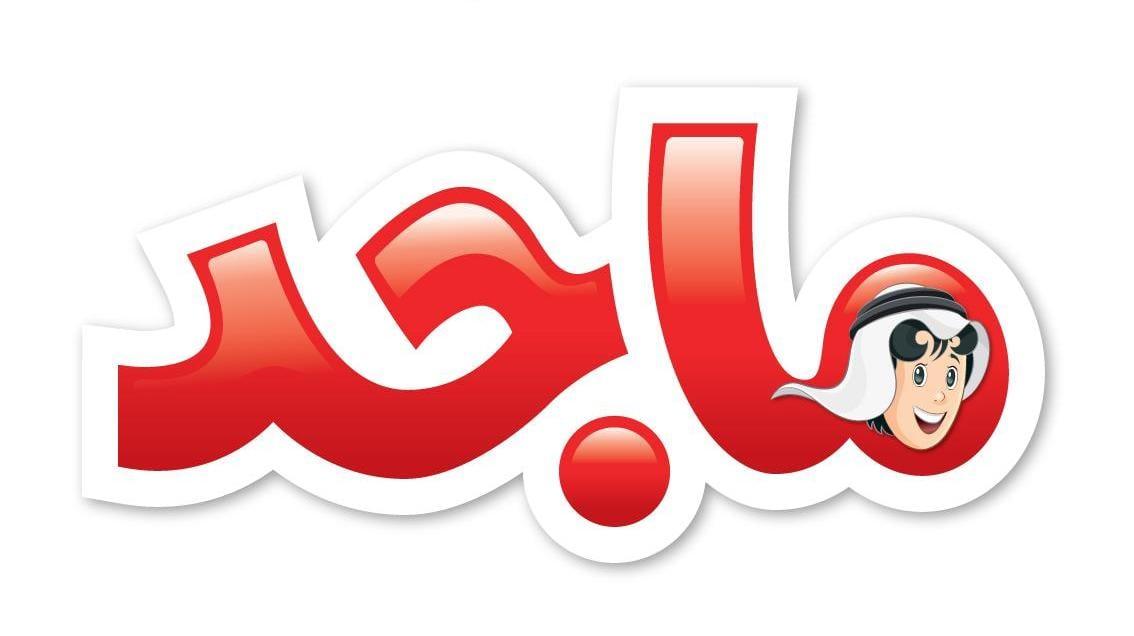 مغامرات مليانة: تردد قناة ماجد يضمن متعة أطفالك!