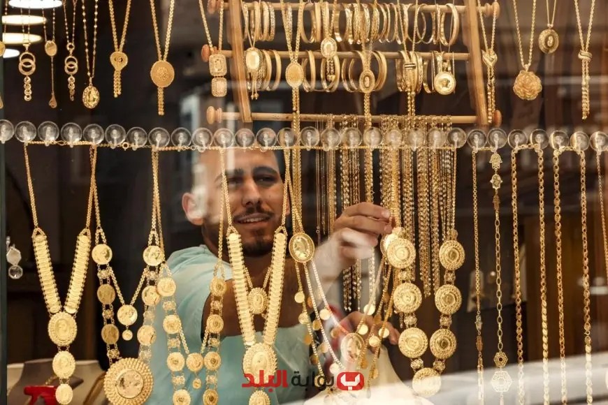 “تحديثات السوق! أسعار الذهب تتصاعد بسرعة مذهلة 26 مايو 2025”
أسعار الذهب, تحديثات السوق, الذهب اليوم