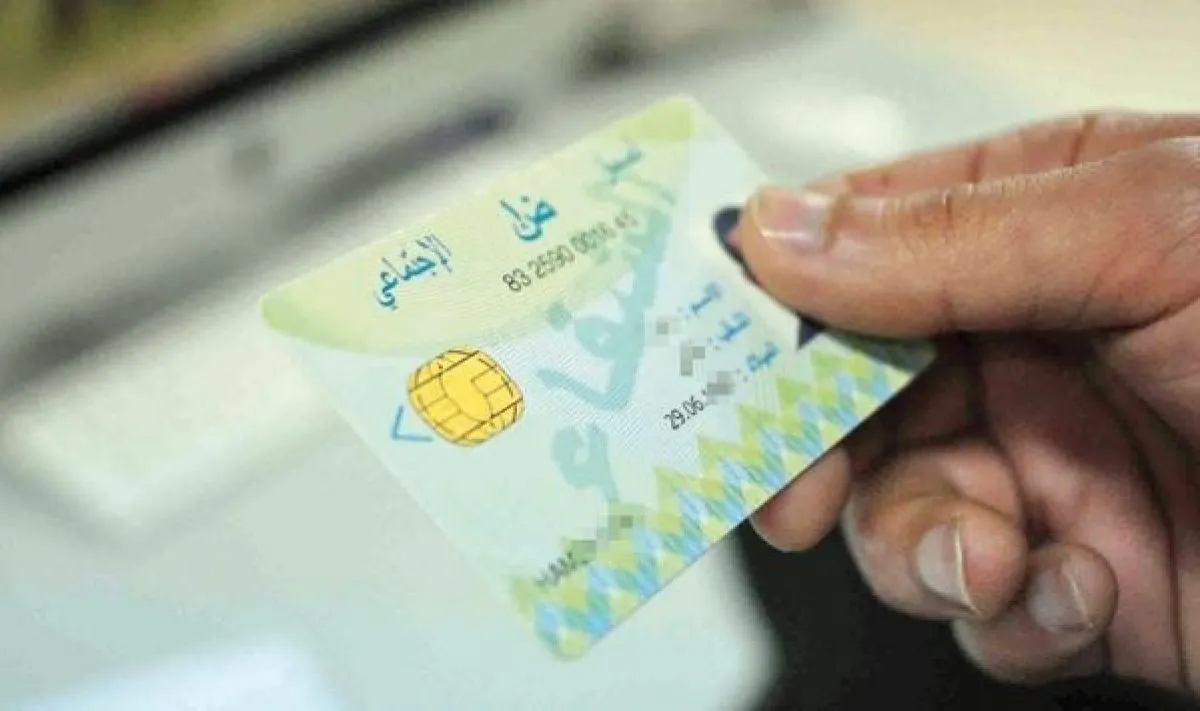 بطاقة الشفاء 2 للجزائريين: احصل عليها الآن بسهولة!