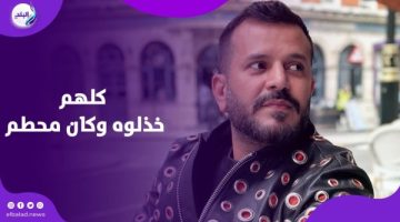 مخذول ومحطم.. فنان اماراتي يكشف السبب الحقيقي لوفاة صبحي عطري
