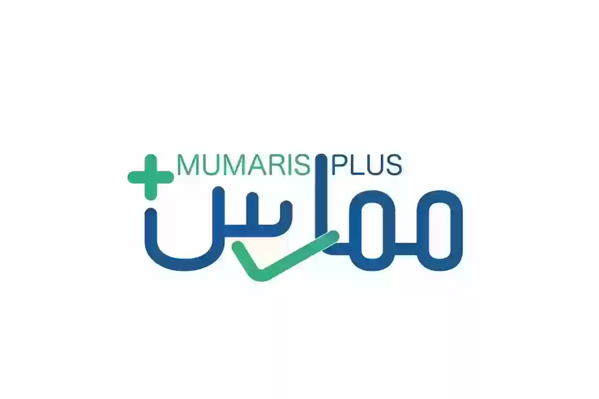 ممارس بلس مستني تحديثك.. خطوات بسيطة تجدّد بياناتك براحة