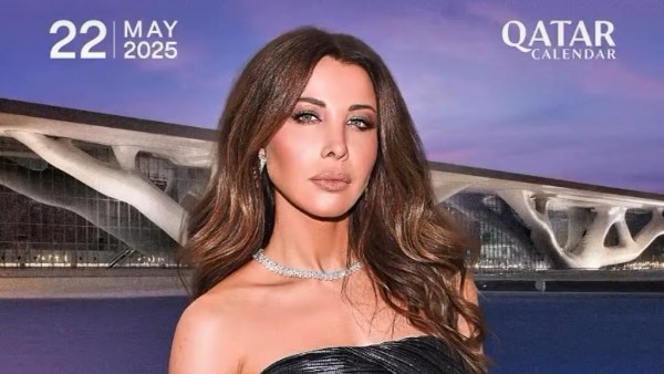 نانسي عجرم تحيي حفلا غنائيا في قطر .. 22 مايو