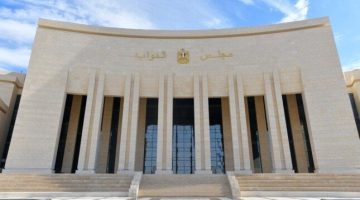 اطلع على نص مشروع قانون تعديل أحكام مجلس الشيوخ