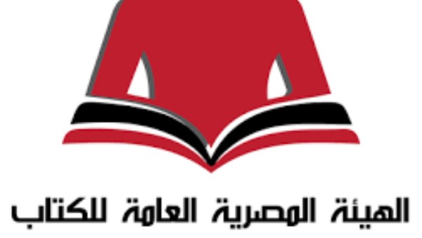 هيئة الكتاب تُشعل المشهد الثقافي في 2025.. إصدارات تغوص في عمق التاريخ وتُعيد وهج الأدب