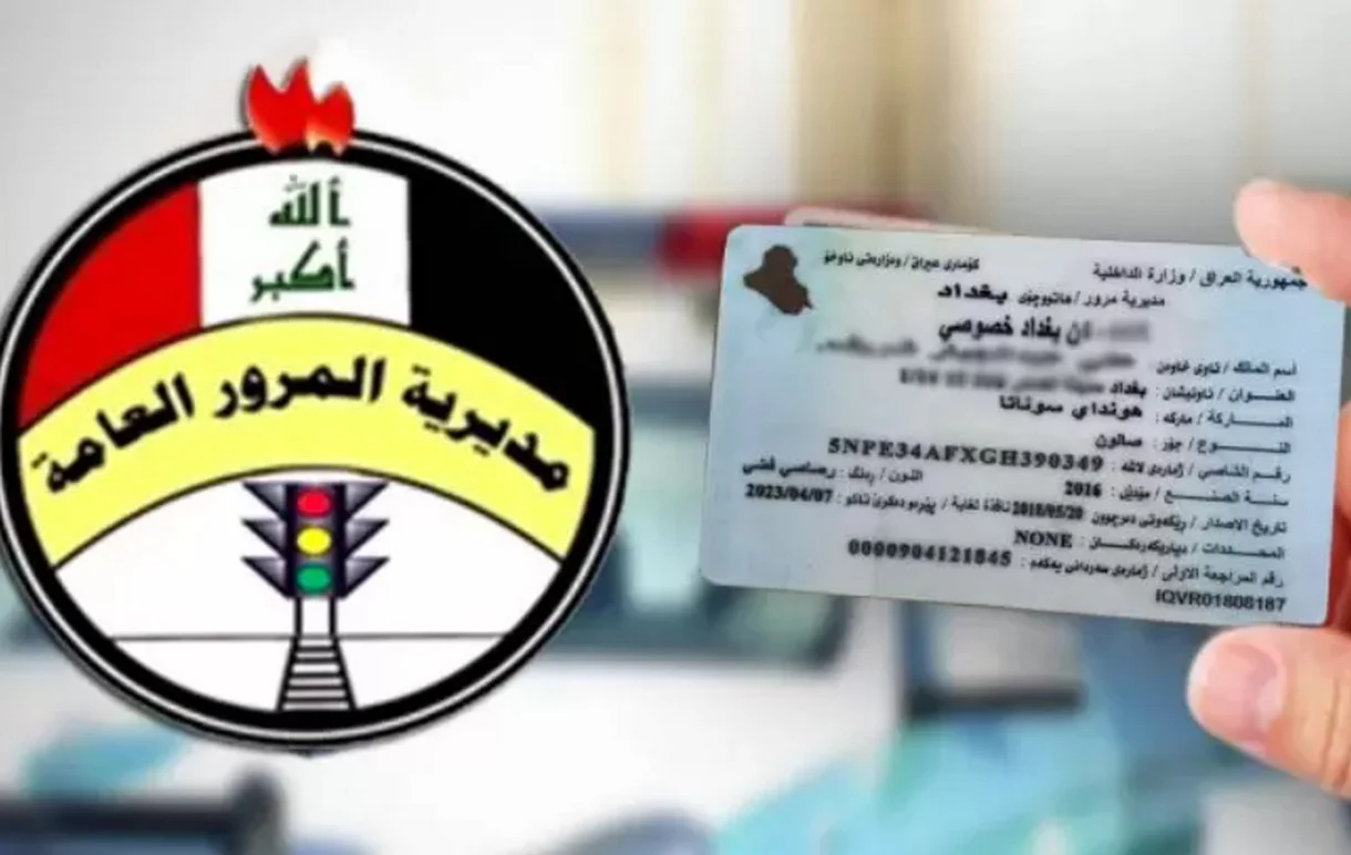 هيحجزوا العربية كمان.. فرض غرامة 500 ألف دينار على أصحاب السيارات
