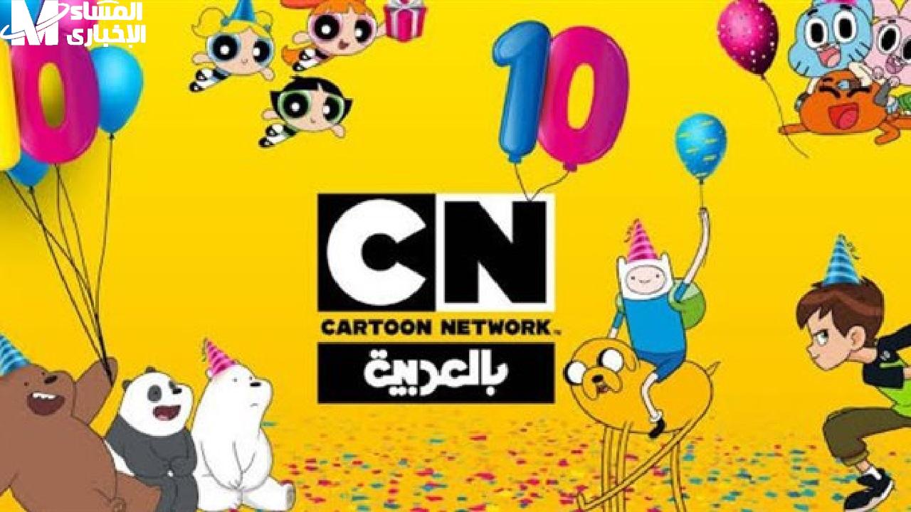 قناة CN بالعربية: تردد جديد يجمع بين التعلم والمرح للأطفال!