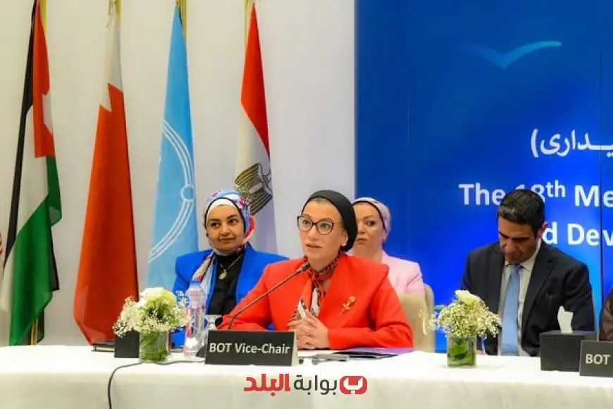 “وزيرة البيئة تُبرز فرص استثنائية في العالم العربي لتحويل التحديات البيئية إلى فرصة مذهلة!”
وزيرة البيئة, التحديات البيئية, فرص استثنائية