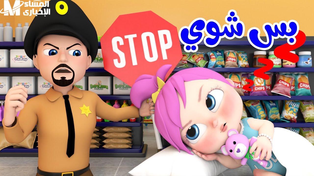 وناسة كيدز على التردد الجديد.. اضبط جهازك بسرعة.. تردد قناة وناسة كيدز 2025 دلوقتي بين إيديك شغّل واستمتع