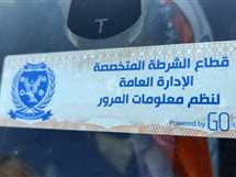 تحرير 527 مخالفة لـ«عدم ارتداء الخوذة» وسحب 939 رخصة خلال 24 ساعة