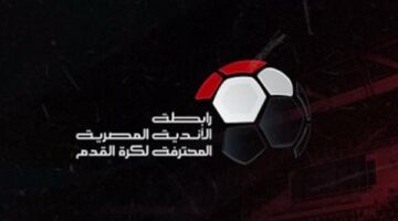 رابطة الأندية تعلن عقوبات الجولة الختامية في الدوري الممتاز