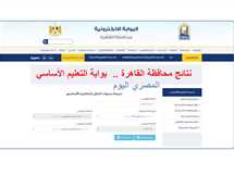 ترقبوا.. موعد نتيجة الصف الثاني الإعدادي في القاهرة الترم الثاني 2025 برقم الجلوس