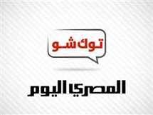 نشرة أخبار الـ«توك شو» من المصري اليوم..هل تعلم نوال الدجوي بوفاة حفيدها أحمد الدجوي؟.. رد صادم من محاميها.. الأرصاد تحذر.. الأحوال الجوية غير مستقرة على هذه المحافظات