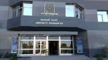 198 ألف طالب وطالبة بجامعة حلوان يؤدون امتحانات نهاية العام الدراسي