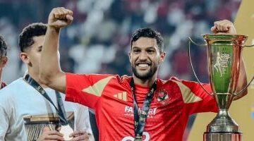 يحيى عطية الله يرحل عن الأهلي بعد نهاية كأس العالم للأندية