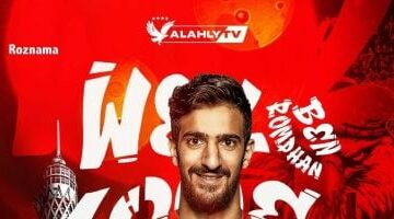 الأهلي يعلن التعاقد مع محمد علي بن رمضان: محارب جديد فى الجزيرة (فيديو)