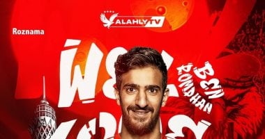 الأهلي يعلن التعاقد مع محمد علي بن رمضان: محارب جديد فى الجزيرة (فيديو)