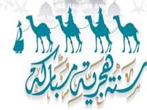 متى يبدأ العام الهجري الجديد؟.. البحوث الفلكية تعلن موعد أول أيام السنة الهجرية 1447