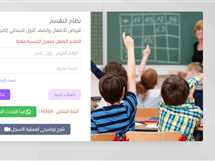 متاح اليوم رسميًا.. رابط التقديم لـ kg1 بالمدارس التجريبية لغات 2025 (الشروط و الأوراق المطلوبة)