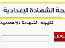 موعد نتيجة الشهادة الإعدادية 2025 الترم الثاني محافظة دمياط