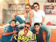 لأول مرة.. منصة نتفليكس تعلن موعد عرض فيلم الحريفة 2