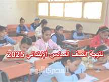 بكود فورى.. لينك نتيجة الصف السادس الابتدائي 2025 في القاهرة من بوابة التعليم الأساسي عقب اعتمادها
