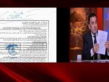 محامي نوال الدجوي يكشف بالمستندات.. أحمد وعمرو حصلا على 3 مليار ات و100 مليون جنيه من أموال العائلة (فيديو)