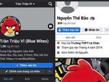 بعد اختراق صفحة «التربية والتعليم».. ماذا قصد الهاكرز برسالة «Let's take a break from school»؟
