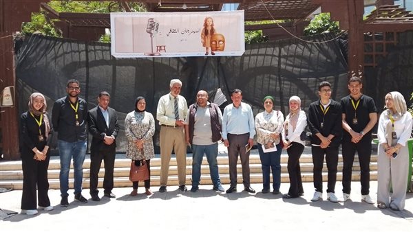 "ثقافتنا تعبر عن هويتنا" جامعة حلوان تختتم فعاليات مهرجان اليوم الثقافي