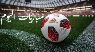 أبرزها الأهلي ضد باتشوكا.. مواعيد مباريات اليوم الأحد 8 – 6 – 2025