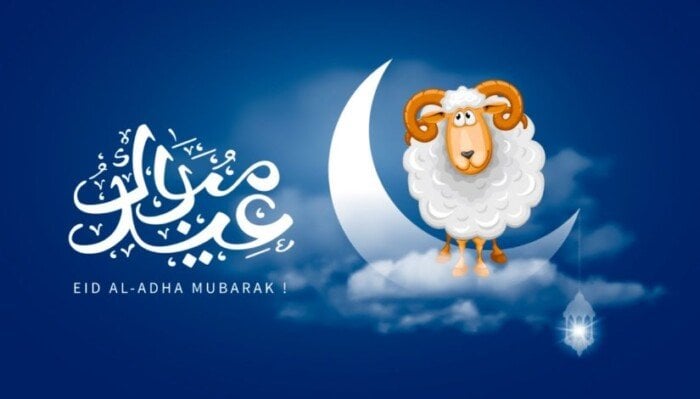 أجمل رسائل تهنئة عيد الأضحى المبارك 2025.. عبّر عن سعادتك مع الأقارب والأحباب