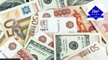 تحديث أسعار الدولار والعملات العالمية 5-6-2025