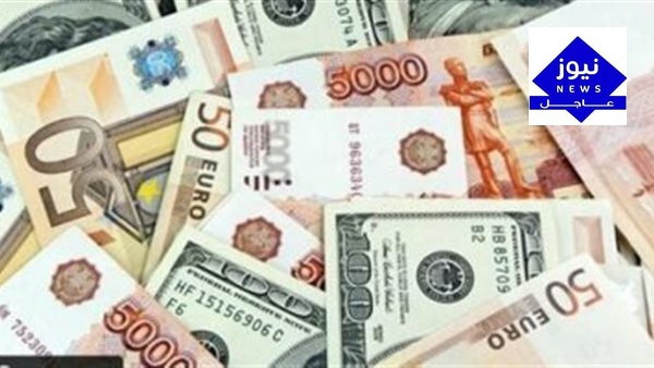 تحديث أسعار الدولار والعملات العالمية 5-6-2025