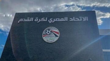 اتحاد الكرة يعلن فترات ومواعيد القيد بموسم 2025 – 2026