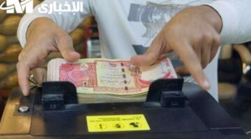 اطّلع على جدولك الآن.. الاستعلام عن رواتب المتقاعدين في العراق 2025 خطوات دقيقة