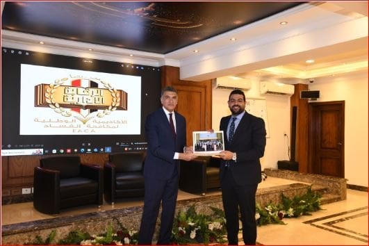 الأكاديمية الوطنية لمكافحة الفساد تعقد برنامج تدريبي لكوادر القطاع المصرفي
