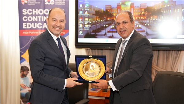 الجامعة البريطانية في مصر توقع بروتوكول تعاون مع المعهد المصرفي المصري
