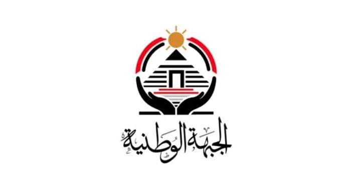 «الجبهة الوطنية» يهنئ الشعب المصري بمناسبة حلول العام الهجري الجديد