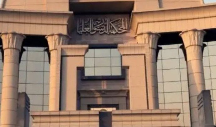 الدستورية العليا: وجوب الوفاء بالشيك غير المسطر في يوم تقديمه إلى البنك
