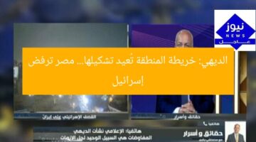 الديهي: خريطة المنطقة تُعيد تشكيلها… مصر ترفض إسرائيل
