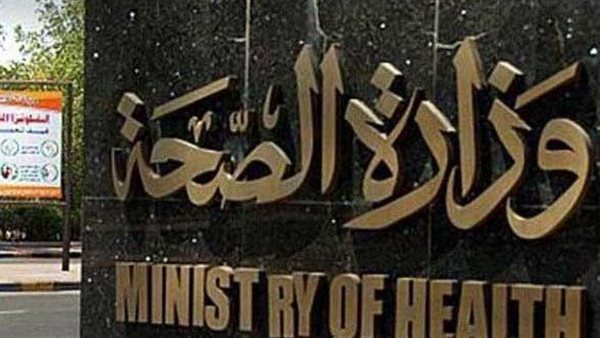 الصحة: إغلاق 10 مراكز لعلاج الإدمان تعمل بدون ترخيص بحدائق الأهرام