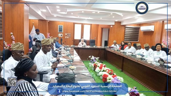 القومي لعلوم البحار والمصايد يستقبل وفدًا نيجيريًا رفيع المستوى لتعزيز التعاون