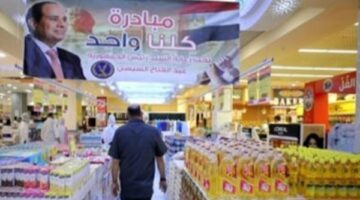 المجمعات الاستهلاكية تستأنف العمل لطرح السلع واللحوم للمواطنين