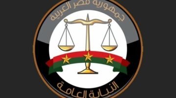 النيابة العامة تعلن مد العمل بالنظام الورقي للمحامين حتى 1 يوليو 2025