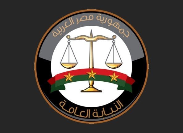النيابة العامة تعلن مد العمل بالنظام الورقي للمحامين حتى 1 يوليو 2025