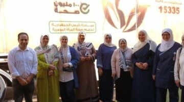 انطلاق حملة «من بدري أمان» للكشف المبكر عن الأورام السرطانية بمحافظة الغربية